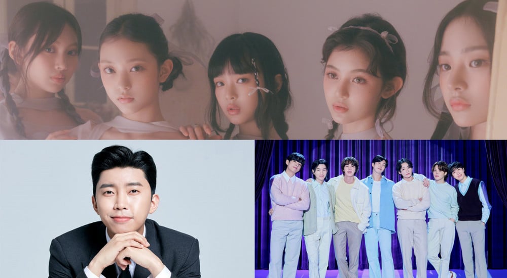 NewJeans, Lim Young Woong, BTS