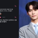 ZEROBASEONE Han Sung Bin