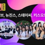 'Melon Music Awards 2023'