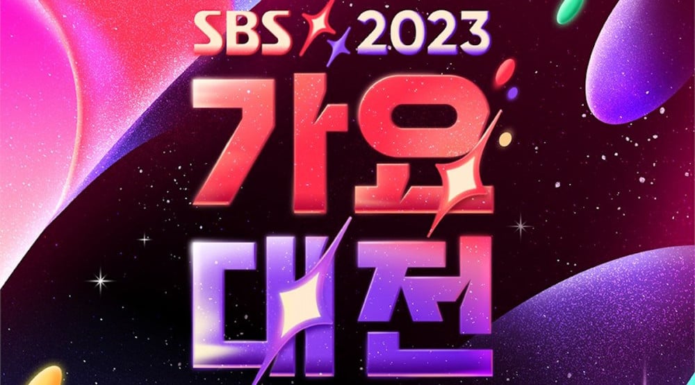 'SBS 2023 Gayo Daejeon'