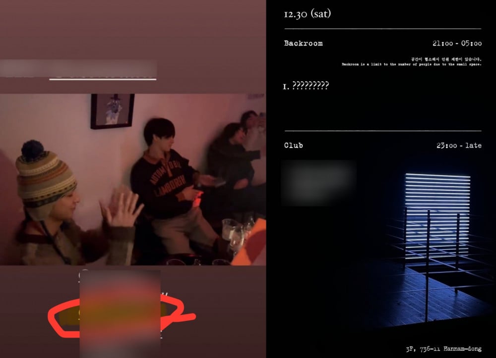 2023 MBC Gayo Daejejeon