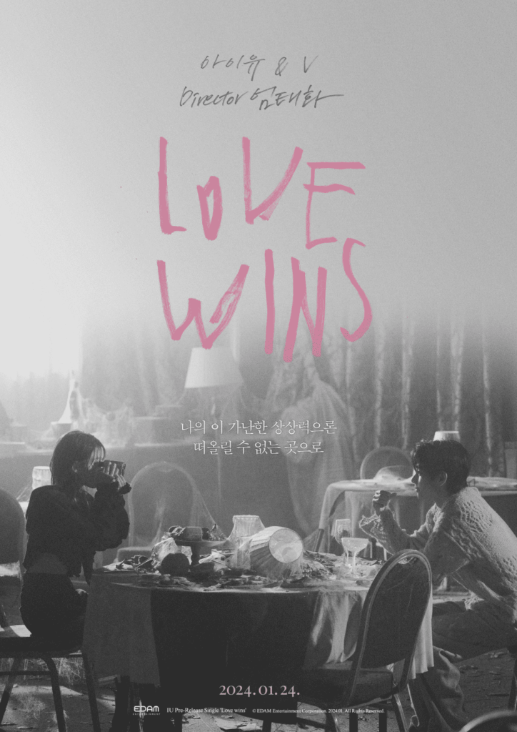 IU de "Love Wins"