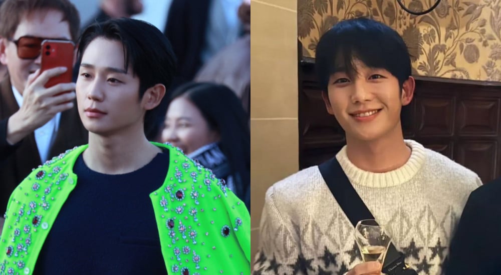 Jung Hae In ET TXT