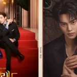 king-the-land-my-demon