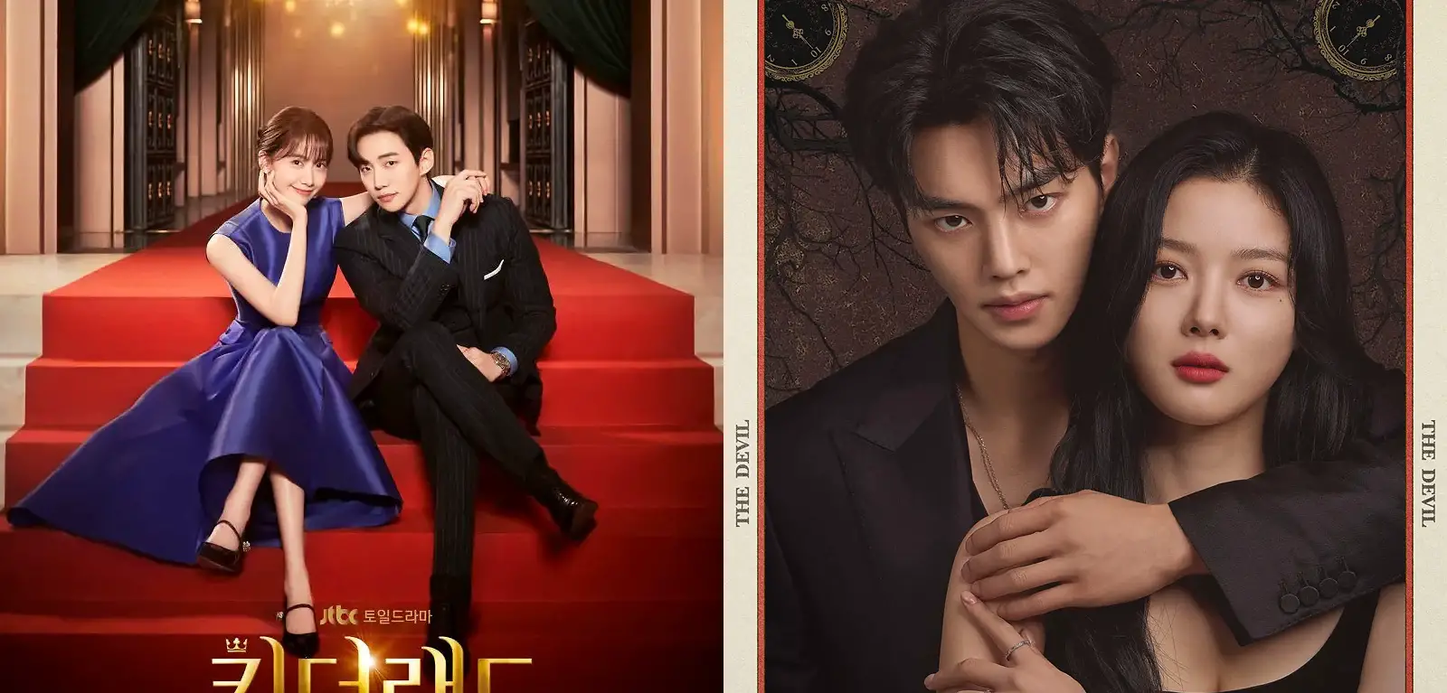 king-the-land-my-demon