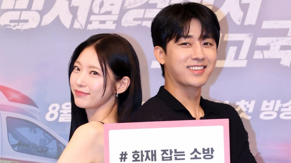 Gong Seung Yeon et Son Ho Joon
