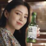 han-seo-hee-soju