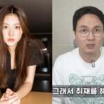 Lee Jin Ho et Kim Sae Ron