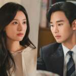 Kim Ji Won et Kim Soo Hyun
