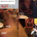 Male idol caught dating ENHYPEN's female dancer?