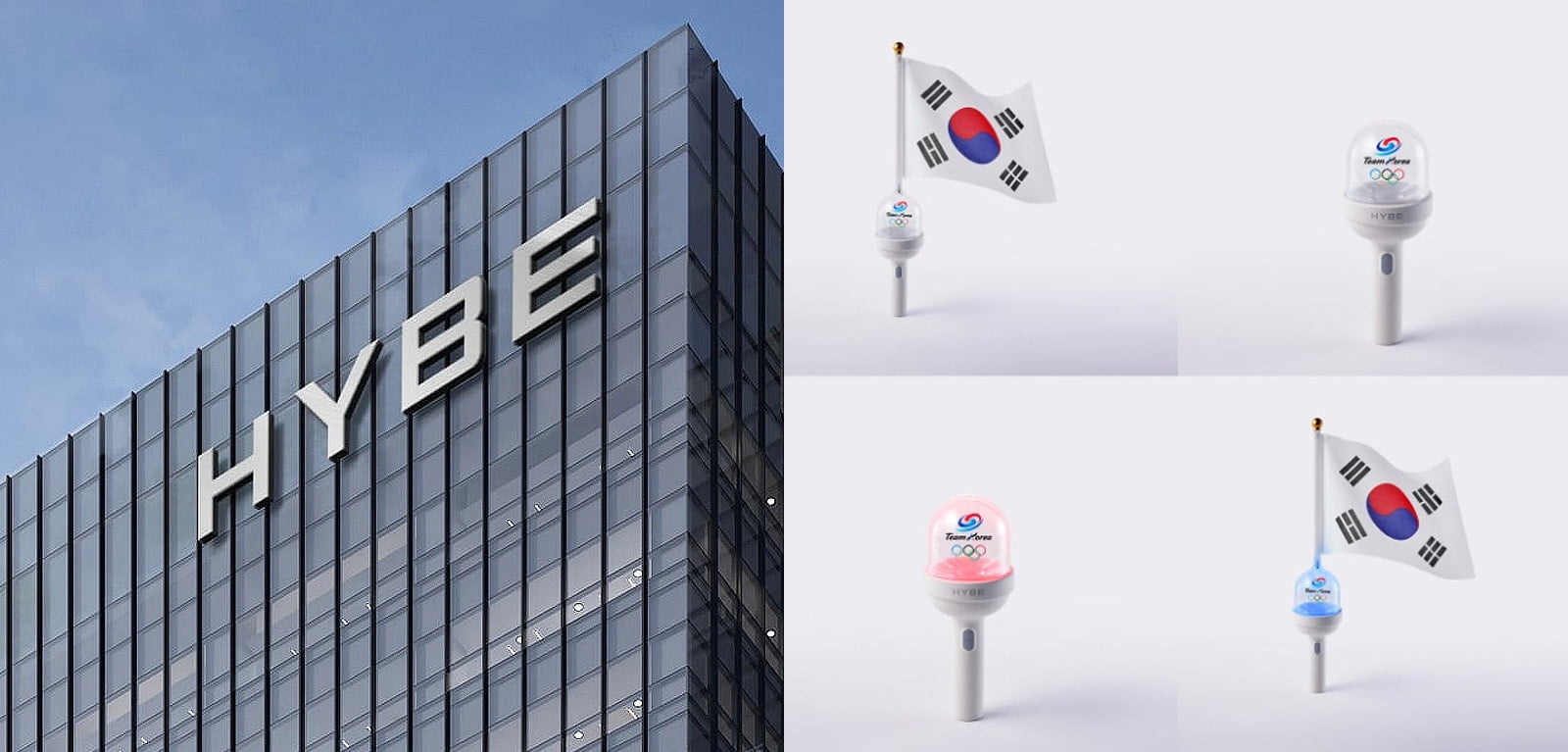 hybe-lightsticks-jo