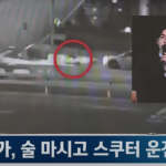 jtbc-news-suga