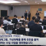 news-univ-drogue-orgie