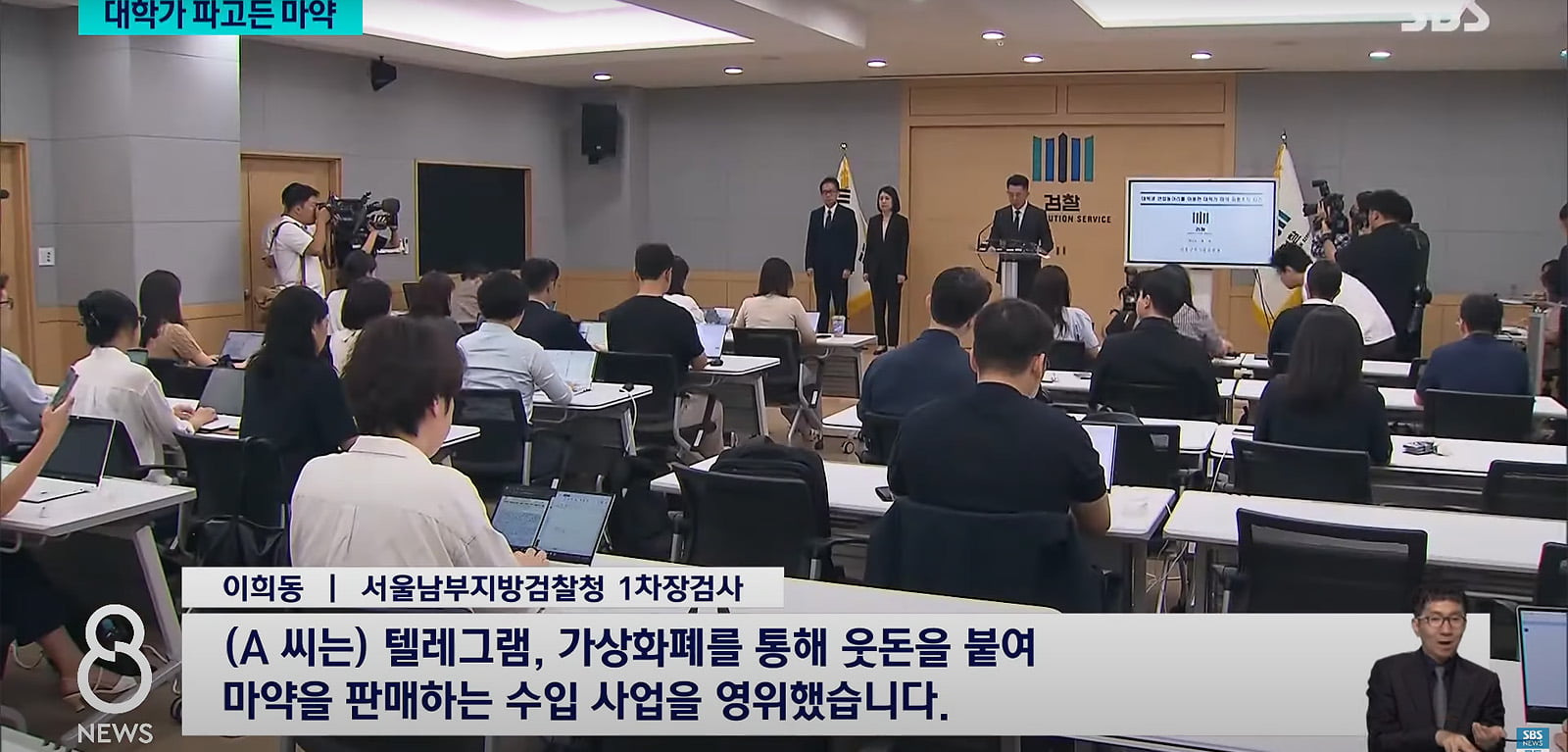 news-univ-drogue-orgie