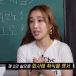 A former female idol talks about her life after K-pop