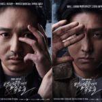 Le K-drama 'Black Out' explose en popularité