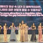 miss korea deepfake