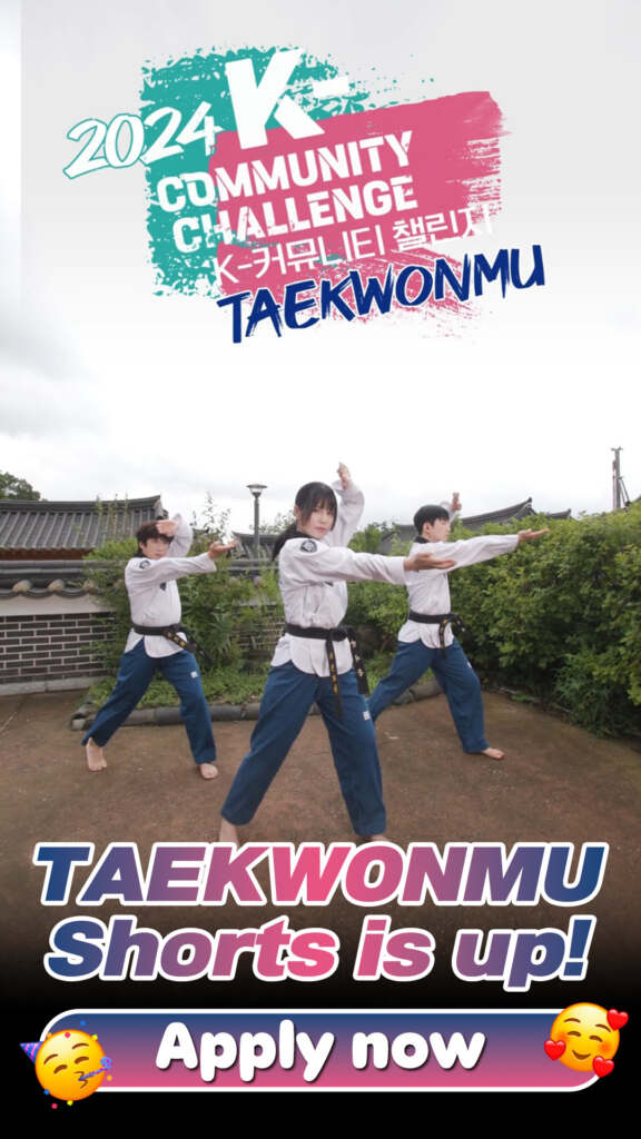 2024 K-Community Challenge 