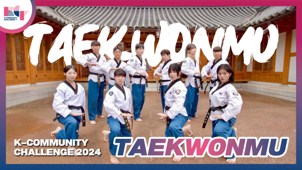 2024 K-Community Challenge 