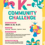 2024 K-Community Challenge