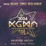 2024-Korea-Grand-Music-Awards