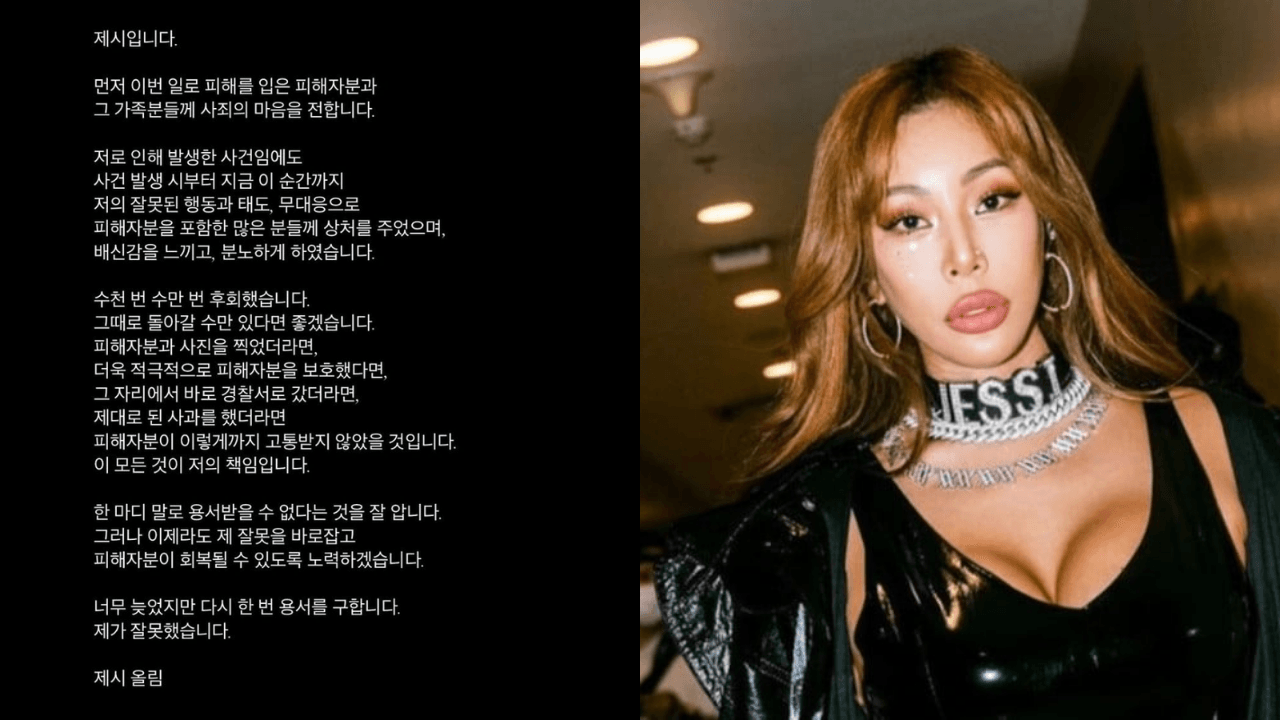 jessi-incident