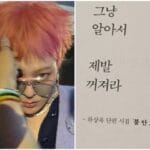 g dragon martial law