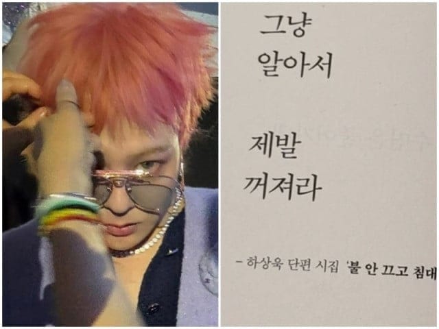 g dragon martial law