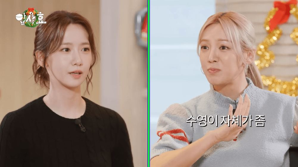 yoona girls generation