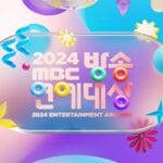 2024 MBC Entertainment Awards