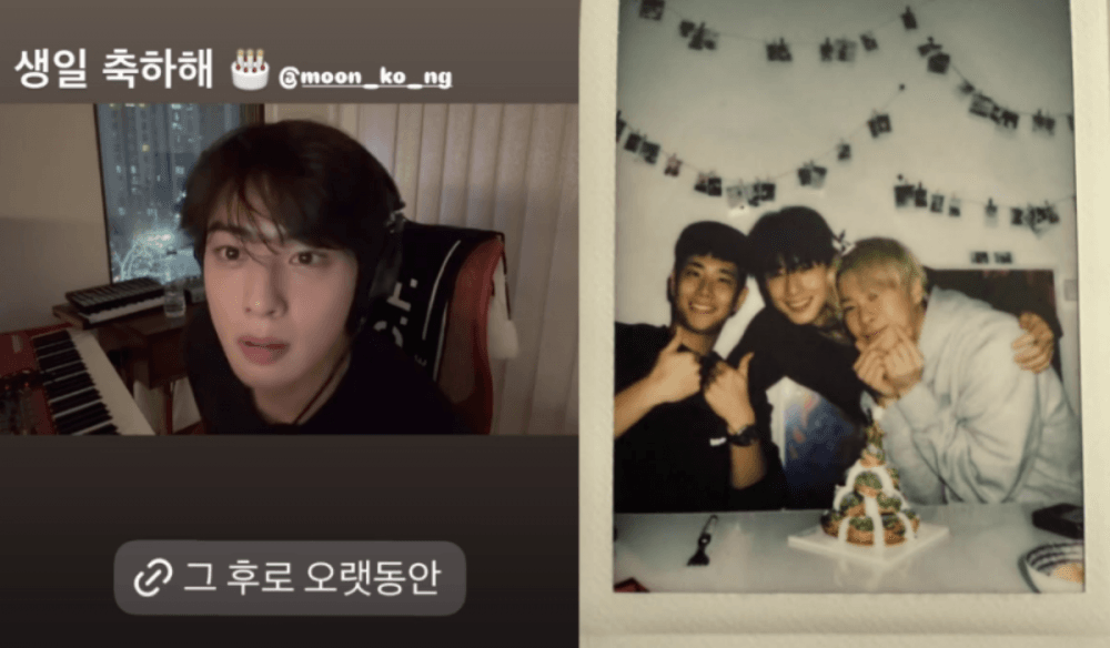 Cha Eun Woo astro moonbin