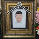 Park Seung Hyun died