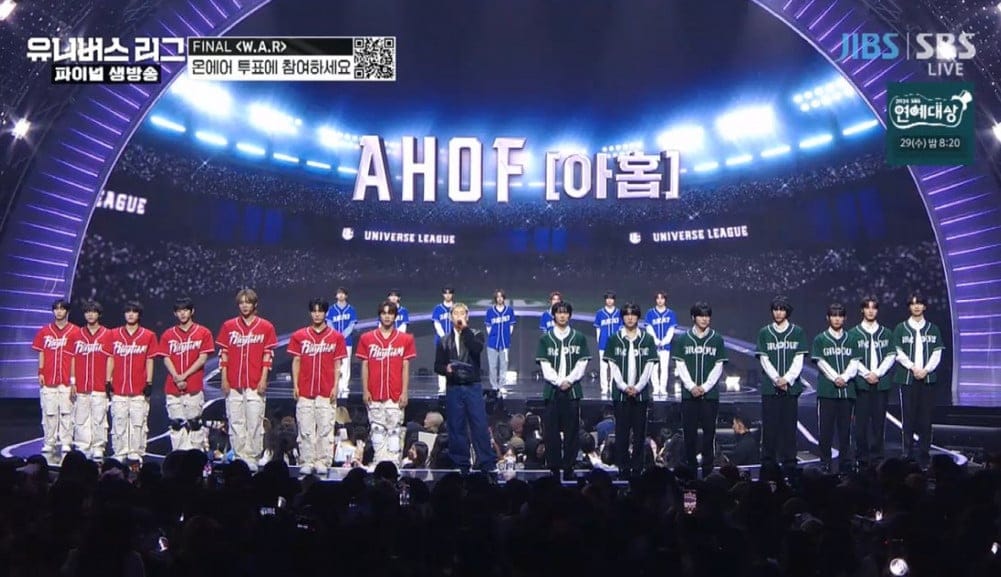 Universe League AHOF