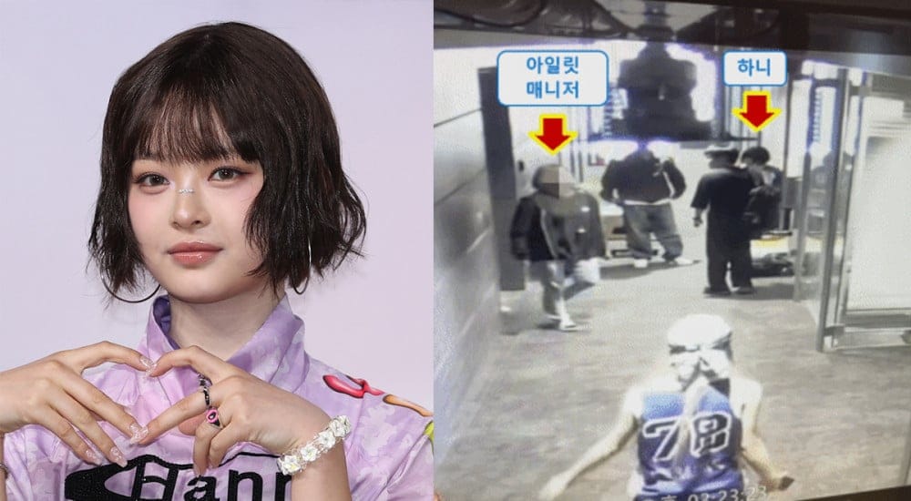 ILLIT bowing to NJZ's Hanni