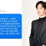 Kim Soo Hyun kim sae ron