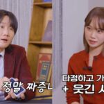 LE SSERAFIM's Kim Chaewon