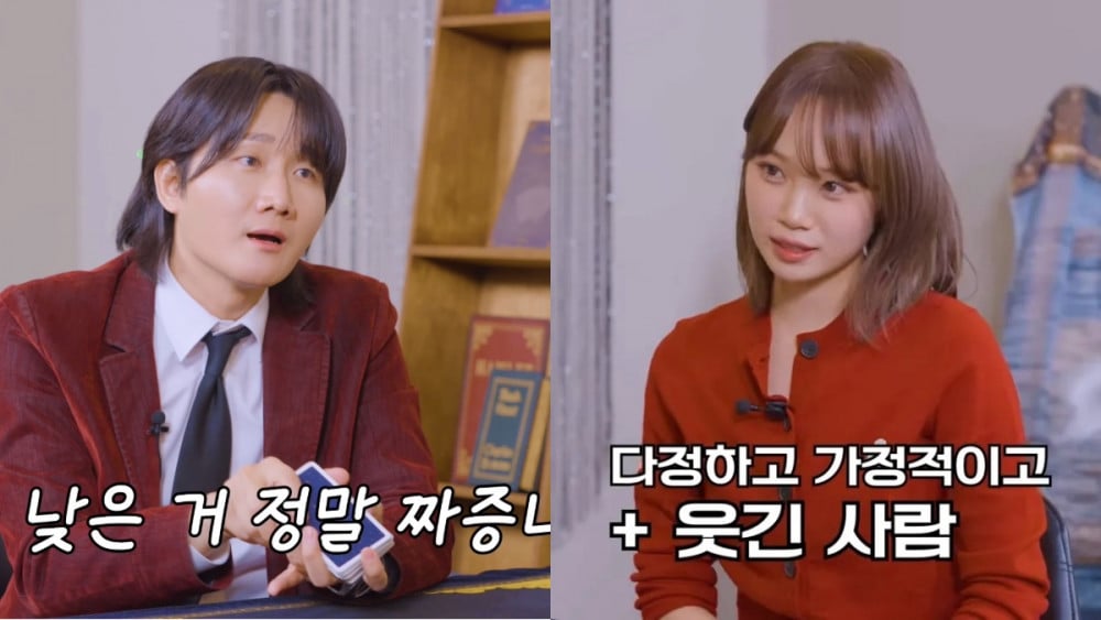 LE SSERAFIM's Kim Chaewon