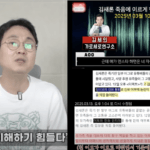 Lee Jin Ho and kim sae ron