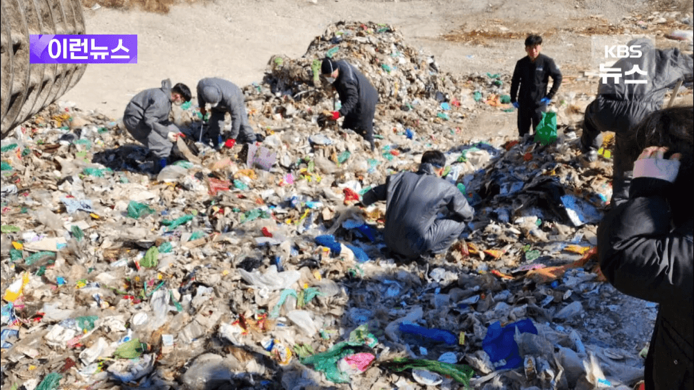 Sanitation workers south korea