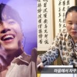 Wheesung fortune teller