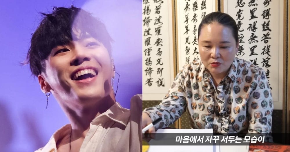 Wheesung fortune teller