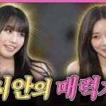 Lee Si An and natty