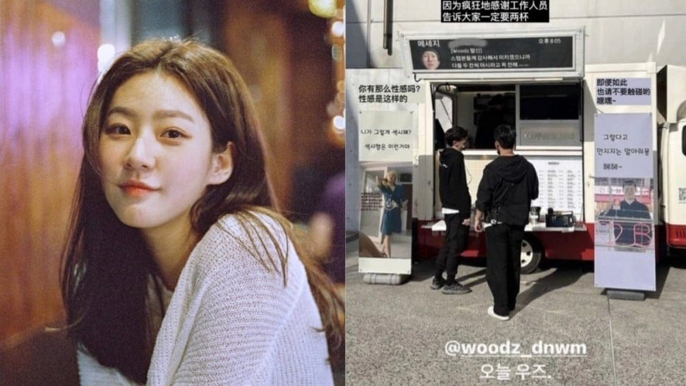 Kim Sae Ron and woodz