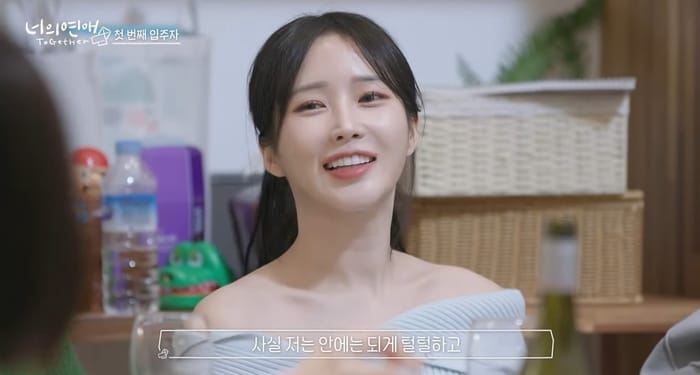 ‘ToGetHer’ cast member Kim Ri Won