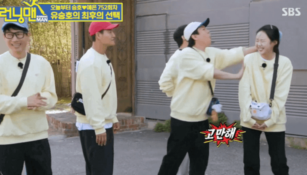 Yang Se Chan hitting Ji Ye Eun