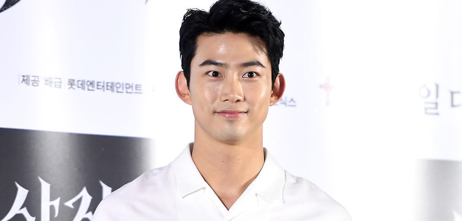 Taecyeon